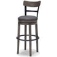 Caitbrook Tall UPH Swivel Bar Height Barstool(1/CN)