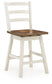 Jendanton Swivel Stool (2/CN)