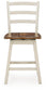 Jendanton Swivel Stool (2/CN)